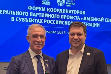 Оренбуржье в числе лучших по реализации проекта «Выбирай свое»